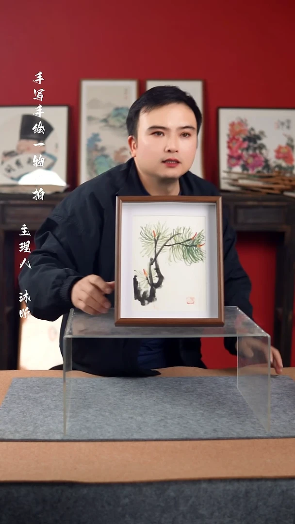 国画手写手绘-十寸