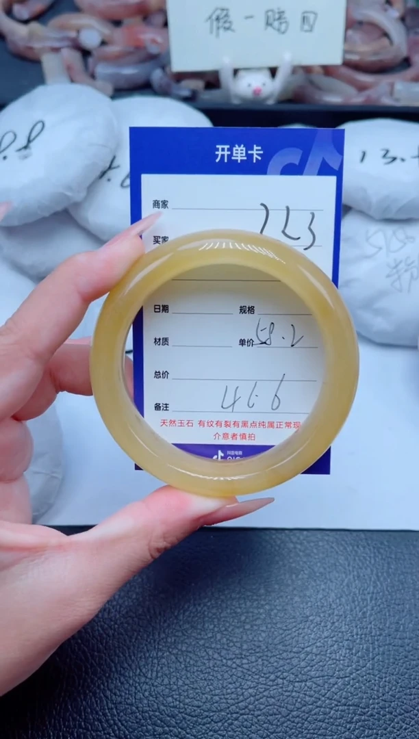 未镶嵌手镯石英质玉223-58
