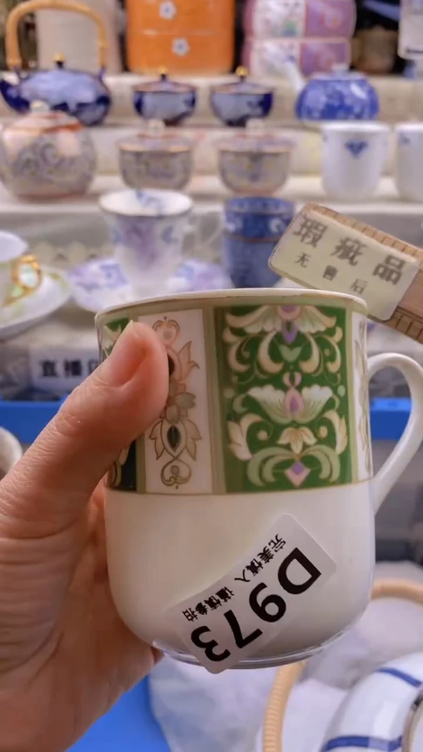 瓷片瓷片          973