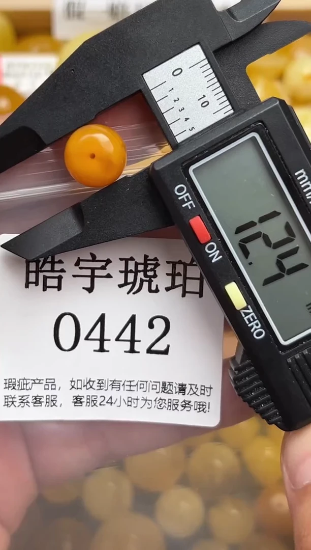 未镶嵌琥珀裸石蜜蜡珠子带瑕疵 介意勿拍