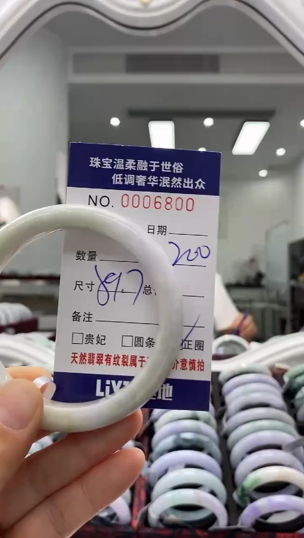 未镶嵌手镯翡翠天然缅甸A货翡翠