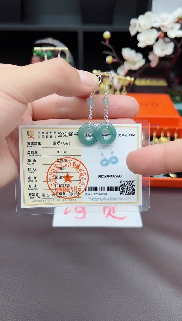 翡翠银S925镶嵌耳饰811000