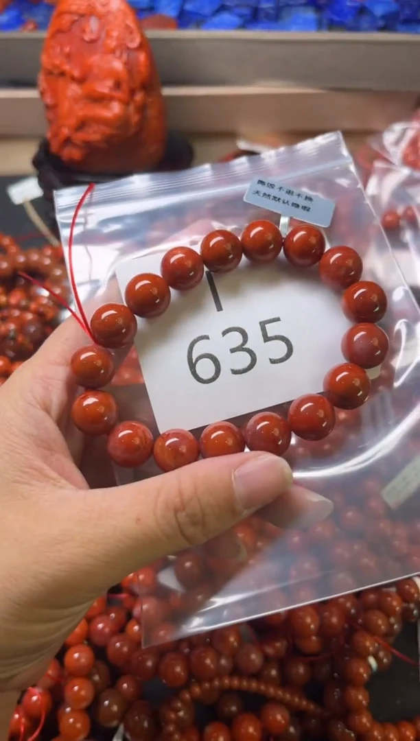 未镶嵌南红玛瑙珠宝奇石I635-11
