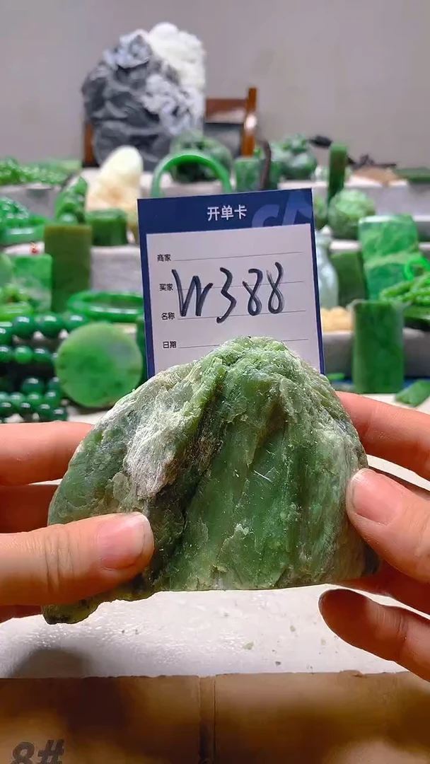 【闪购商品】和田玉珠宝半成品未镶嵌1