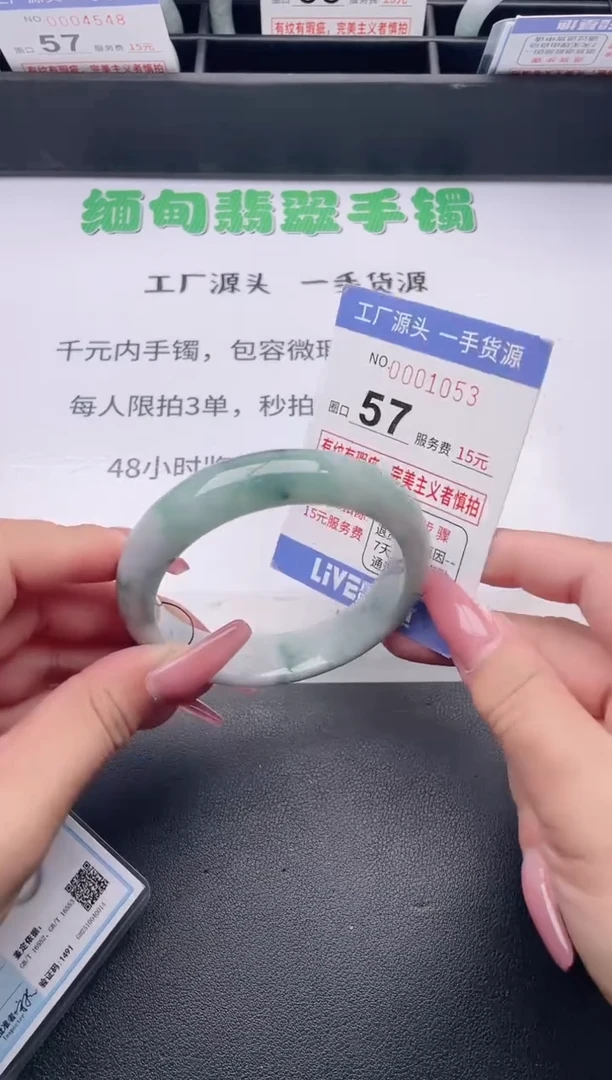 未镶嵌手镯翡翠翡翠手镯未镶嵌