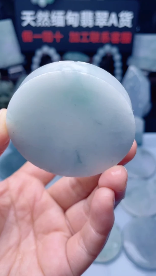 颈饰未镶嵌翡翠H224