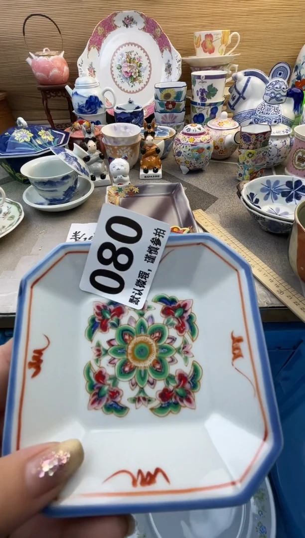 摆件达***生摆件瓷器瓷器瓷器瓷器