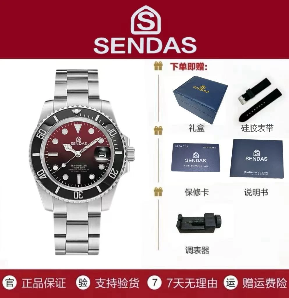 SENDAS原装经典商务防水夜光男士高级飞轮腕表 yx 2 hhsg