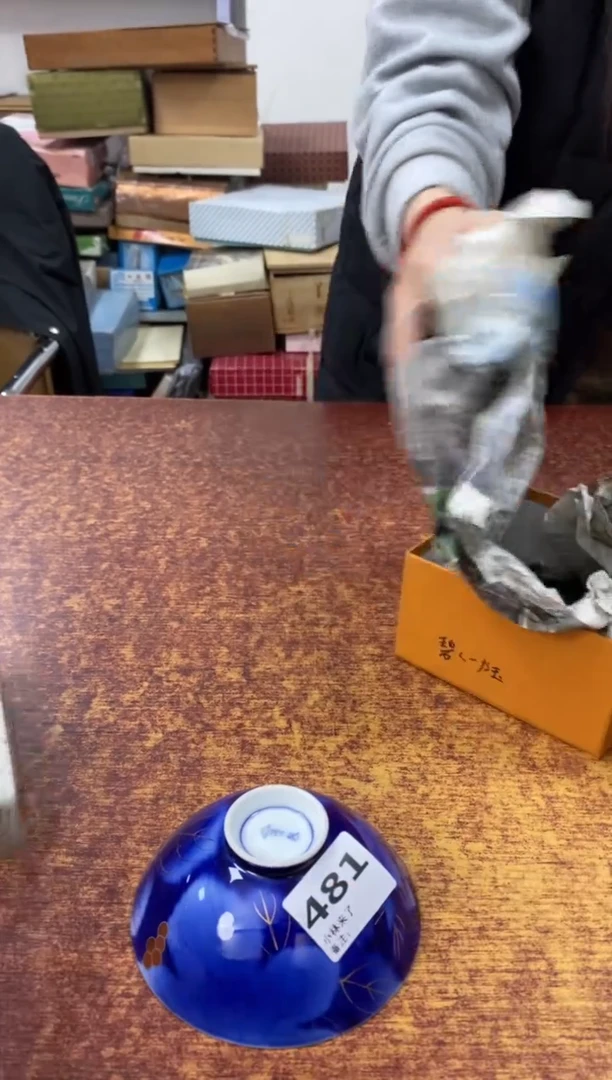 玻璃合金481小林轩欢迎您