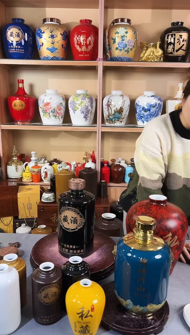 直筒黑色藏酒10斤高分子盖
