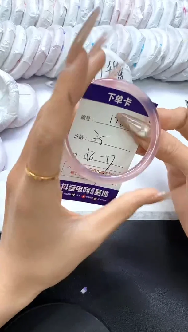 手镯玛瑙/玉髓未镶嵌178