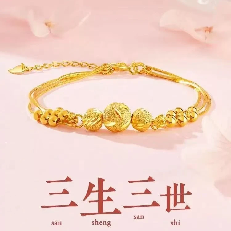 铜合金手镯 三生三世转运珠手链轻奢小众设计百搭时尚W