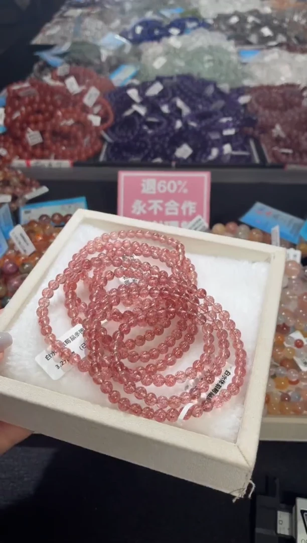 未镶嵌手链水晶126号 3条多样性发一O  5+