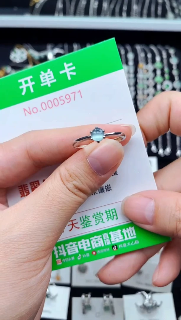 翡翠戒指银S925镶嵌5971