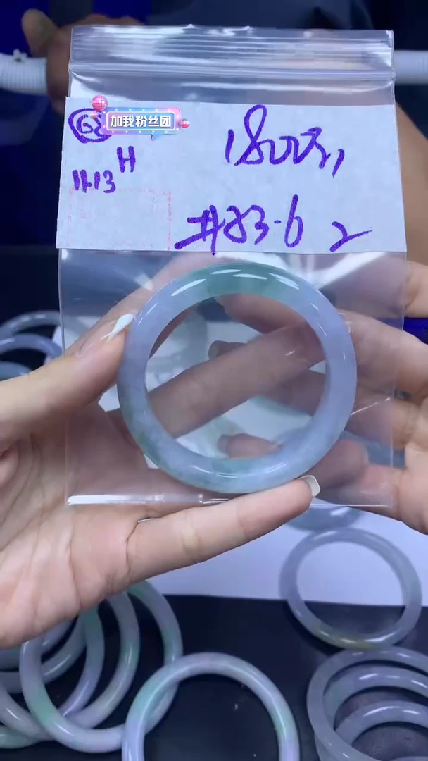 未镶嵌定制翡翠68手镯53.6纹+1800元+拍一发一