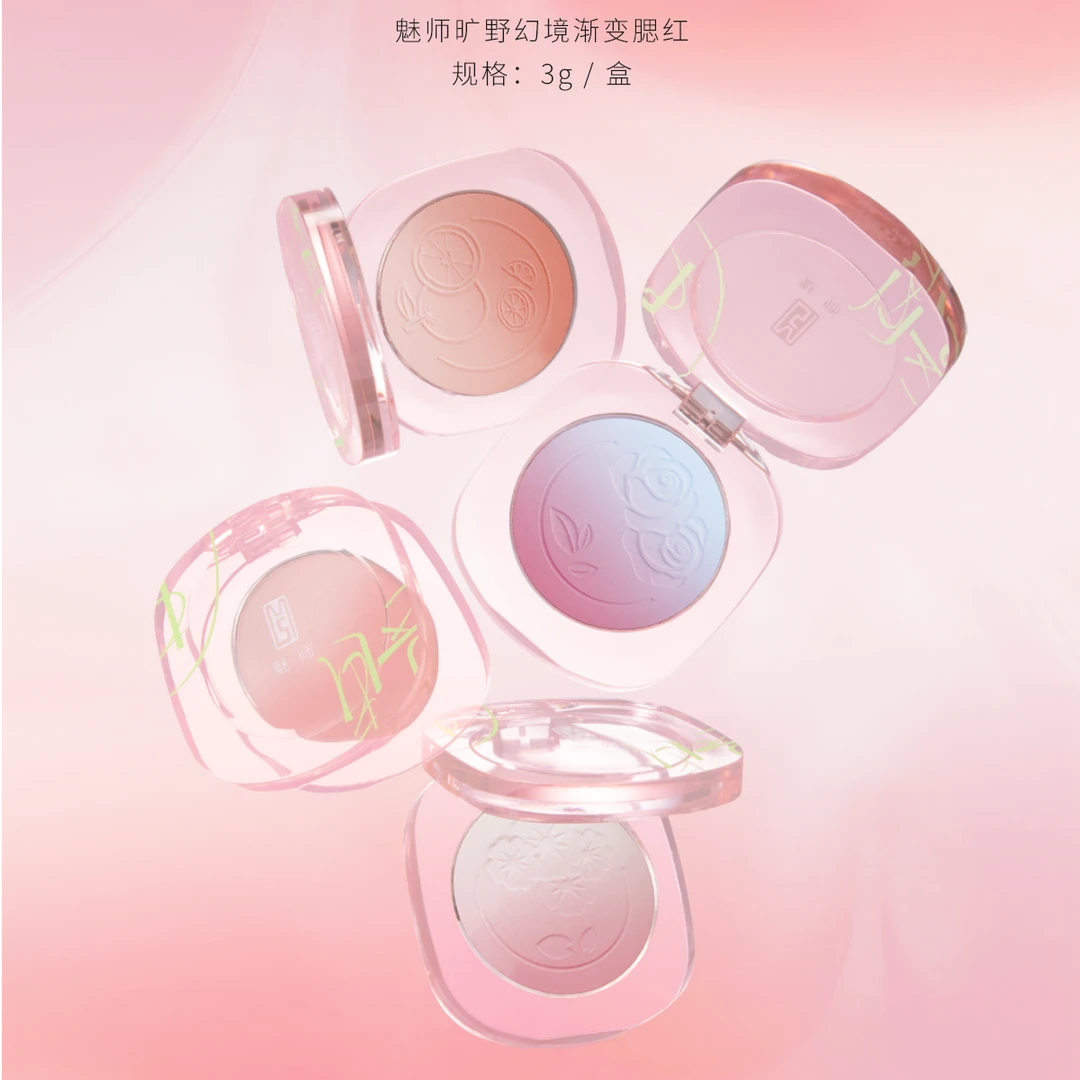 ZFC魅师旷野幻境渐变腮红轻透服帖细腻妈生感红晕渐变双色腮红