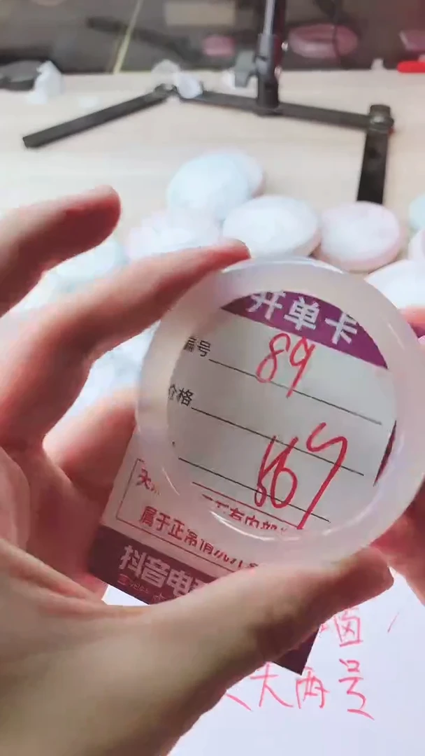 手镯玛瑙/玉髓未镶嵌89