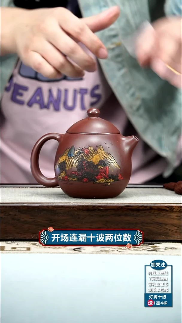 【闪购商品】紫砂茶壶徐忠清龙血砂观山彩绘龙蛋250CC