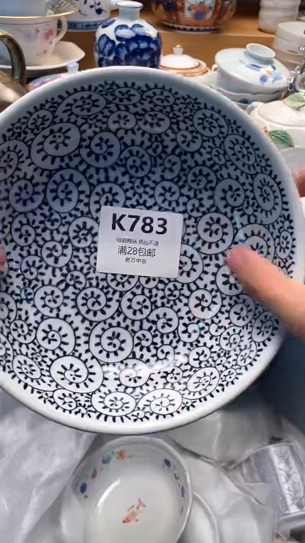 其他识*783