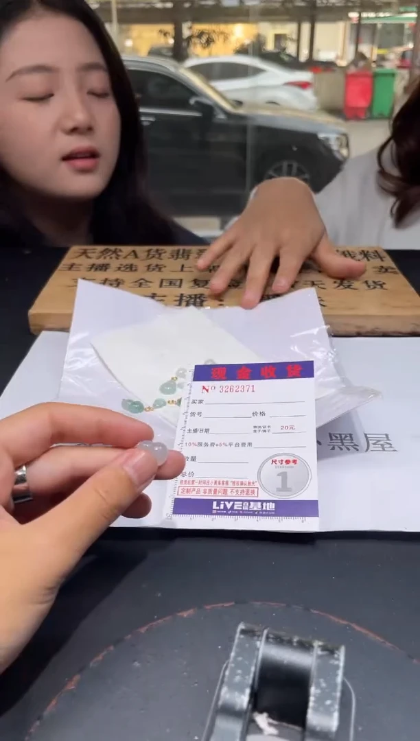 【闪购商品】翡翠颈饰18K金镶嵌多样性发其一完美度90%拍一发一2371