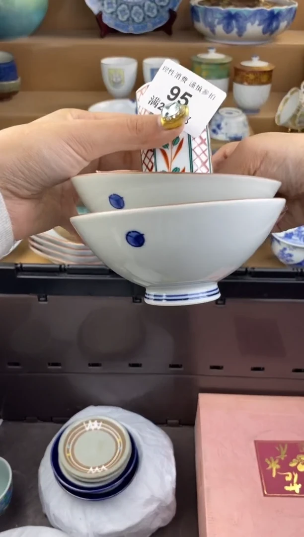 杯瓷色工艺品品品品095