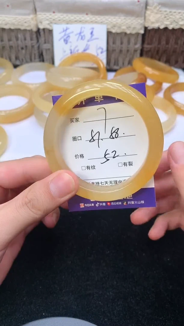 石英质玉手镯未镶嵌7