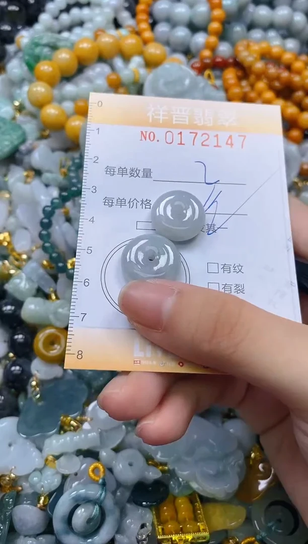 翡翠未镶嵌颈饰闪购0172147多样性发其一