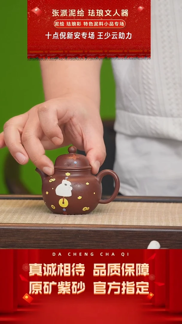 【闪购商品】紫砂茶壶62号 张灵 茄皮紫 cc左右