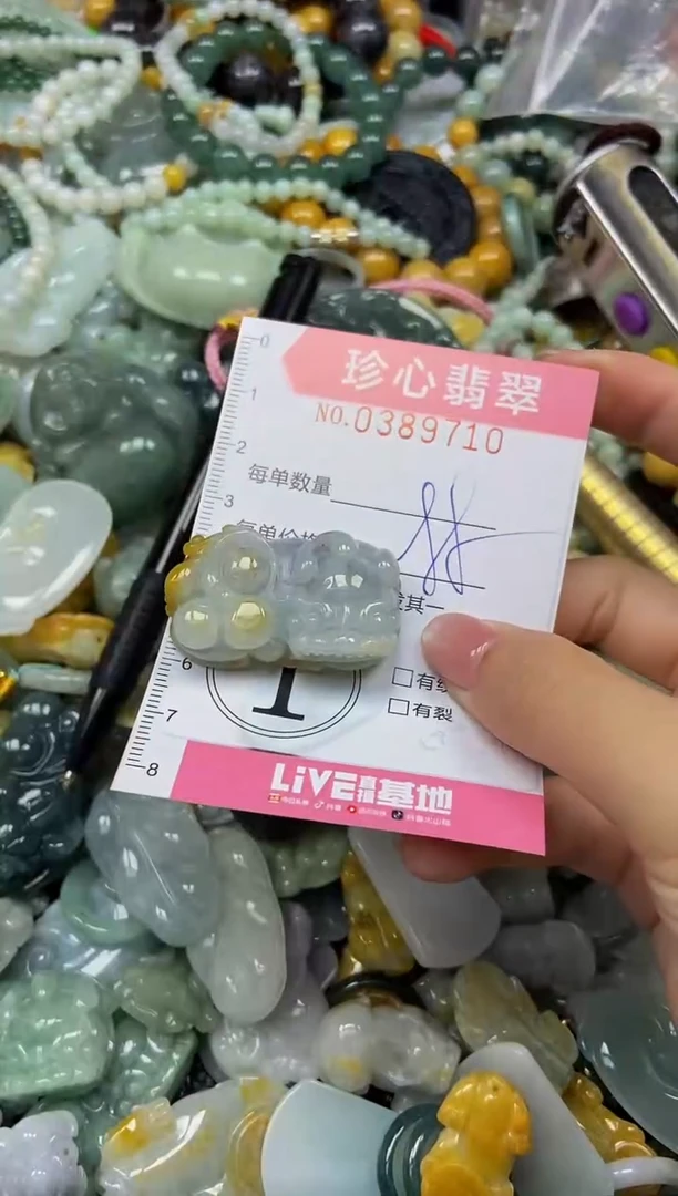 颈饰未镶嵌翡翠闪购0389710