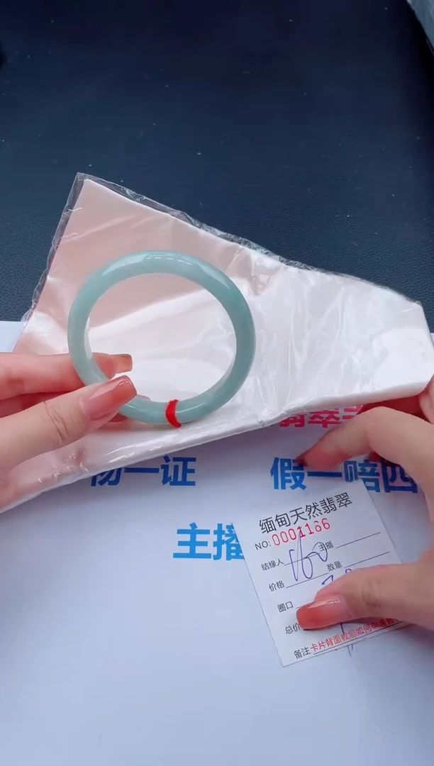 未镶嵌手镯翡翠77天然翡翠手镯