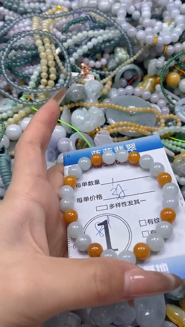 颈饰未镶嵌翡翠闪购0386858