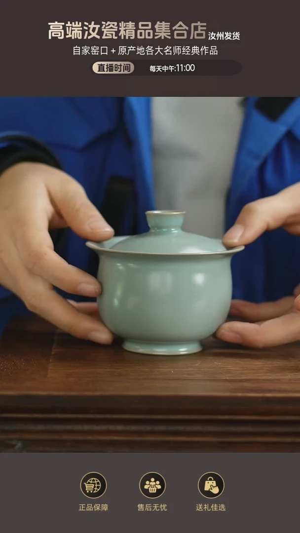 杯子宋 福袋两才盖碗