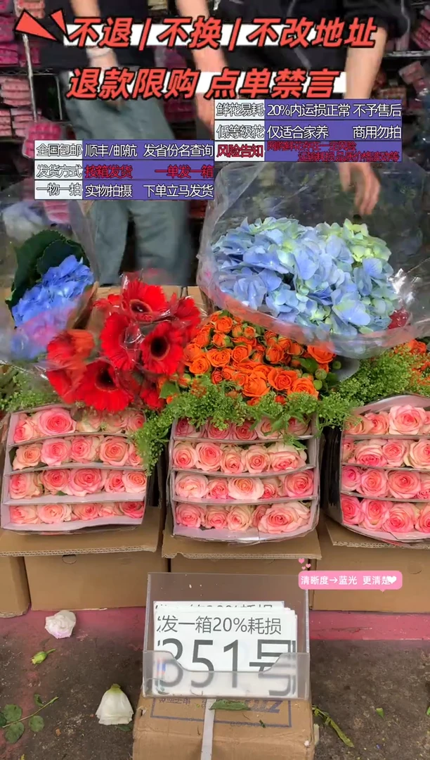 351号♥含20%耗损发一箱