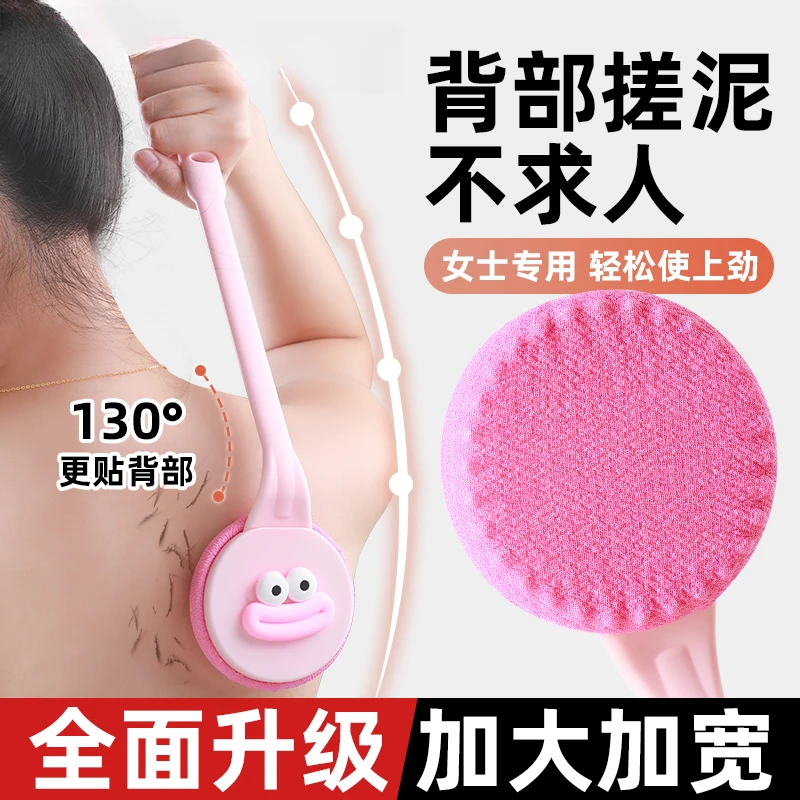 搓澡沐浴擦背长柄强力搓泥不求人搓澡巾女后背洗澡刷搓背软毛