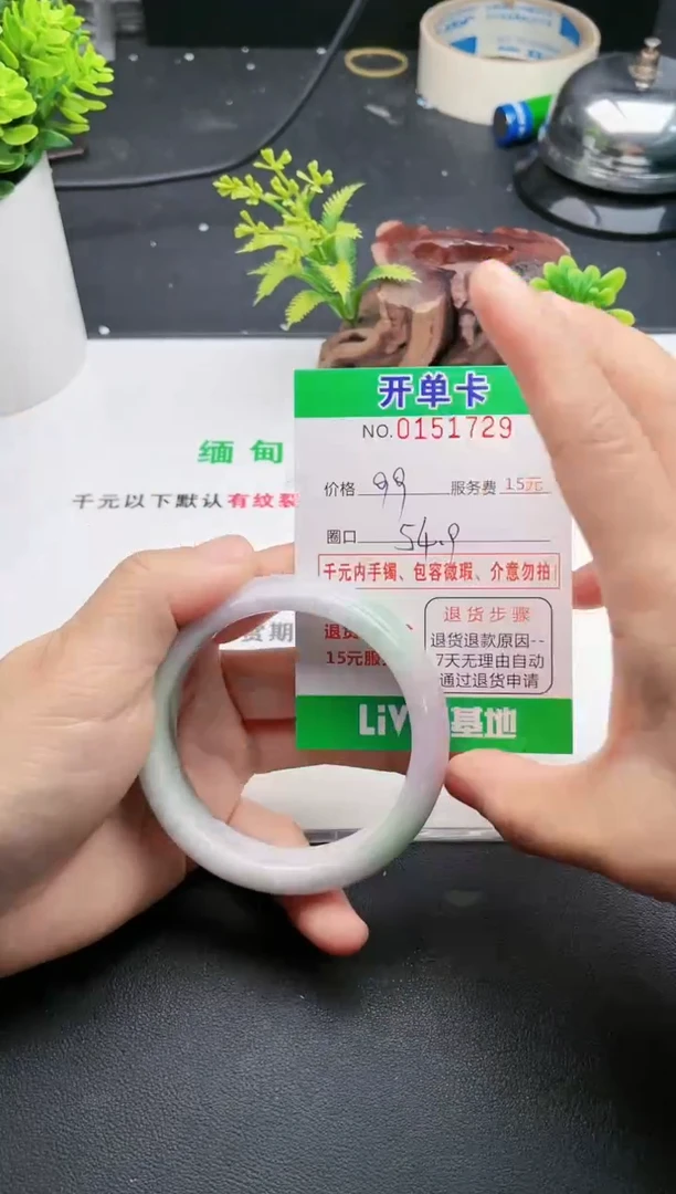 翡翠手镯未镶嵌31天然翡翠A货
