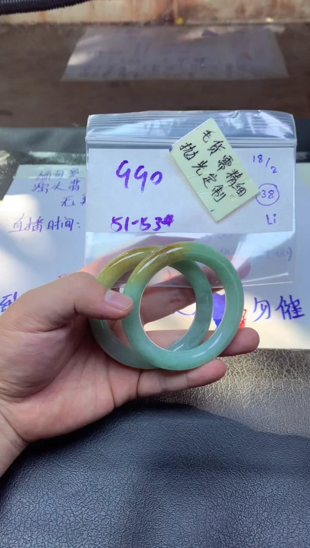 【闪购商品】定制翡翠未镶嵌手镯毛货需精细抛光多样性拍1发1