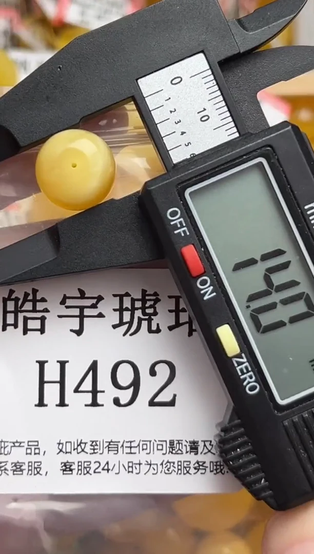 未镶嵌琥珀裸石蜜蜡珠子带瑕疵 假一赔万