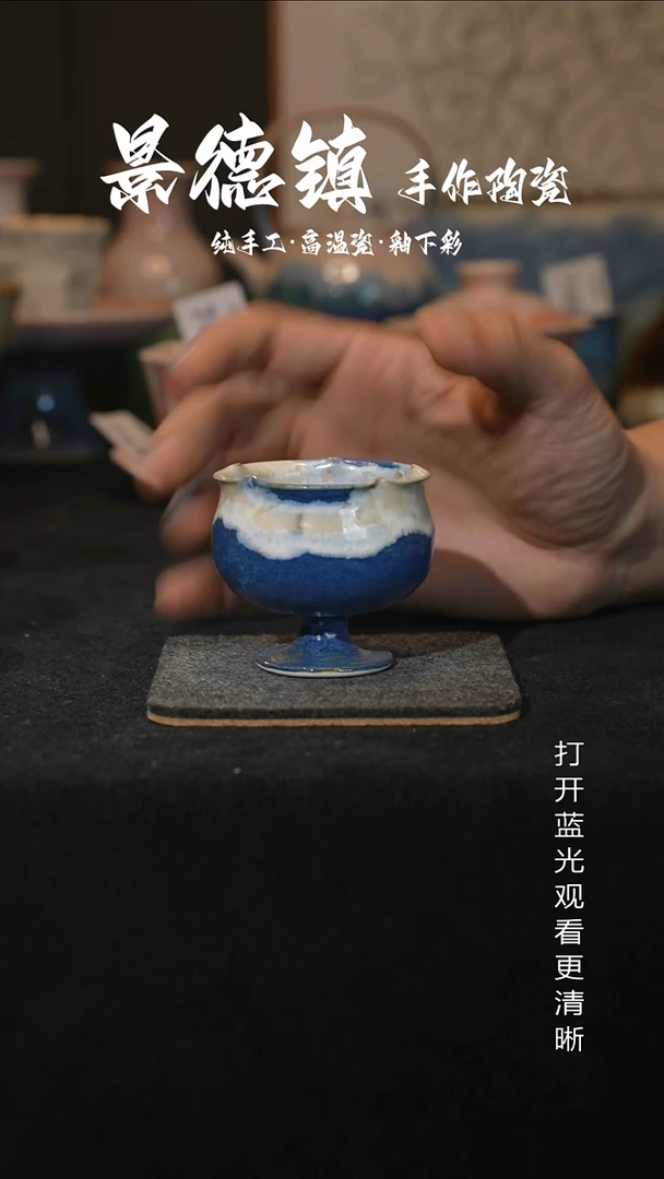 原创景德镇手工高温陶瓷804