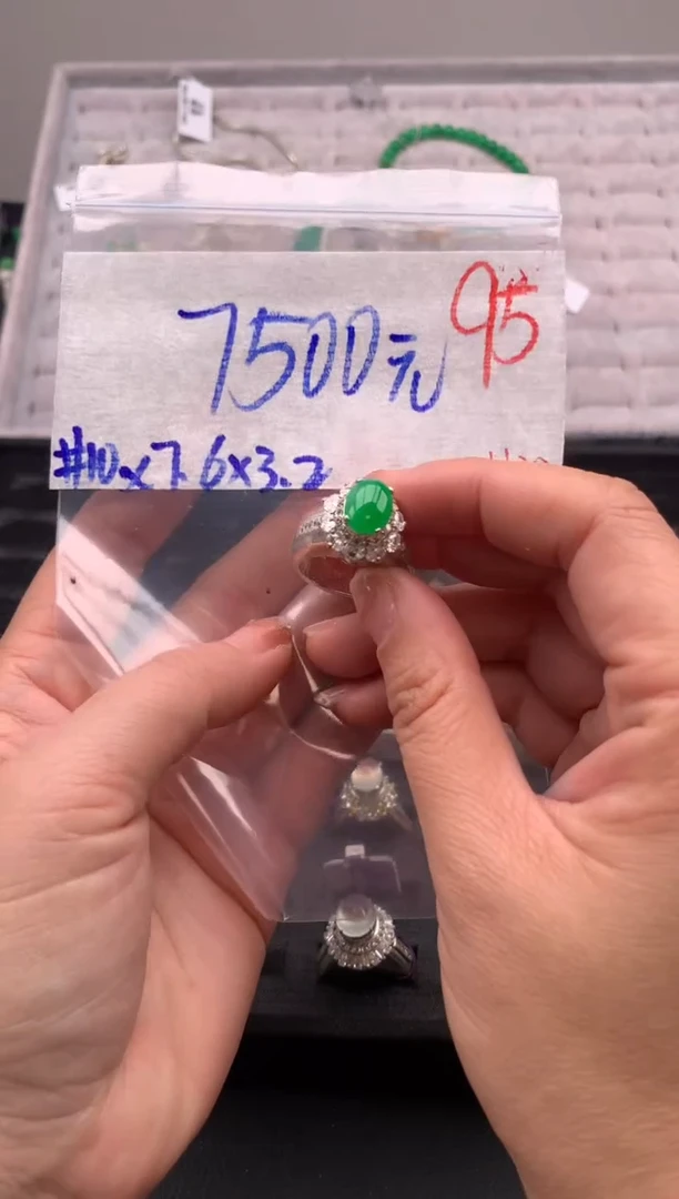 【闪购商品】定制翡翠未镶嵌毛货需精细抛光拍一发一