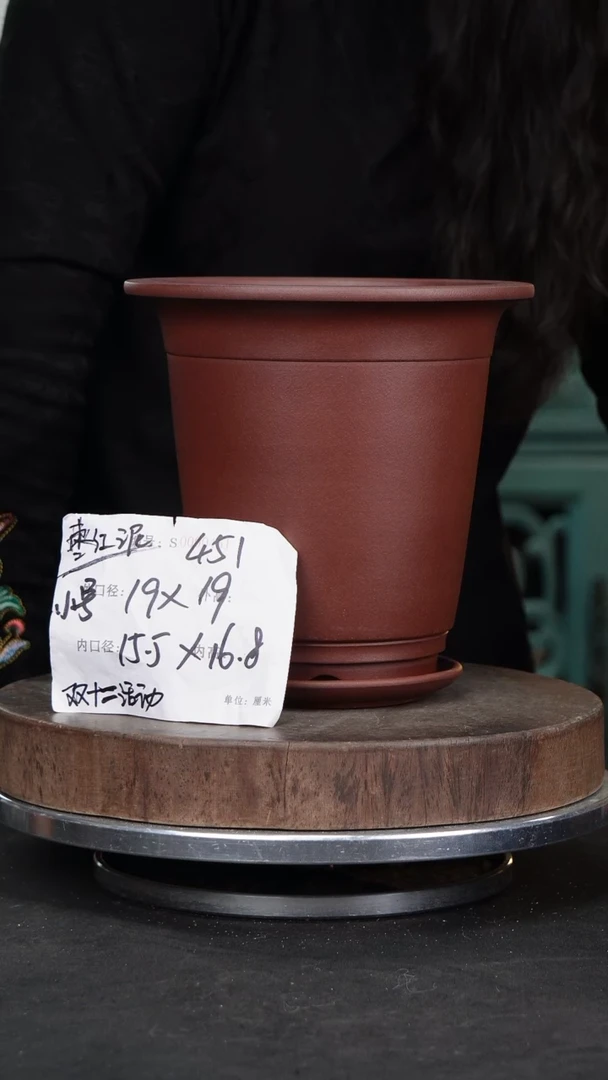 【闪购商品】紫砂花盆451+z紫砂花盆