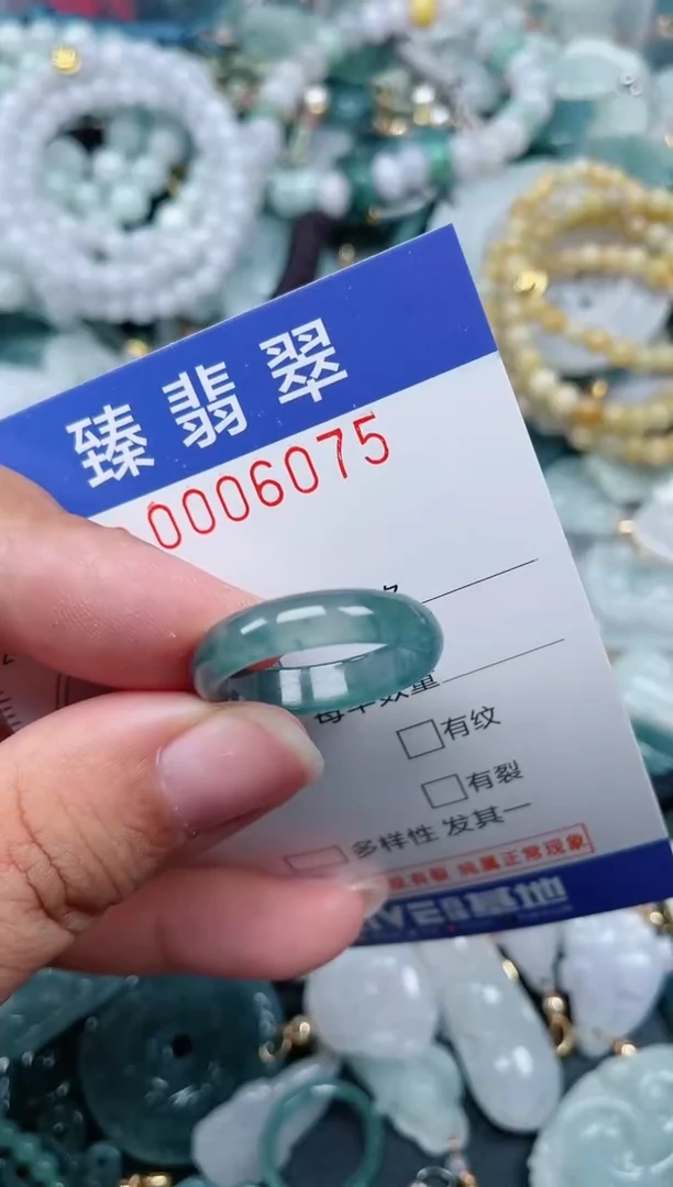 颈饰未镶嵌翡翠.0006075