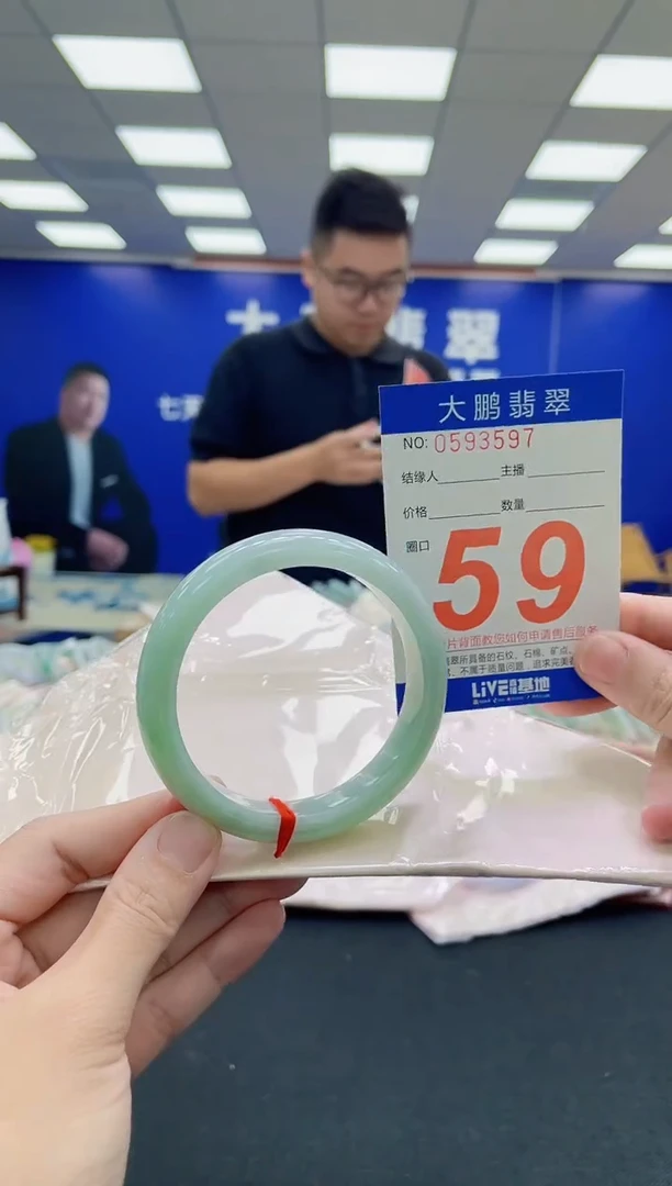 未镶嵌手镯翡翠AAAAAAAAA