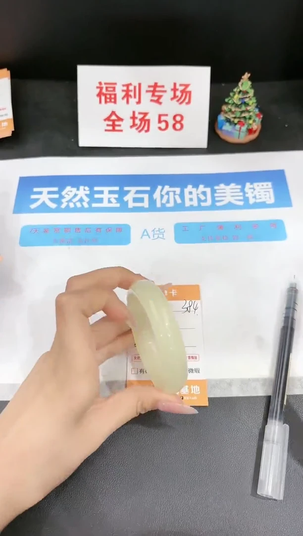 石英质玉未镶嵌手镯384-53.3