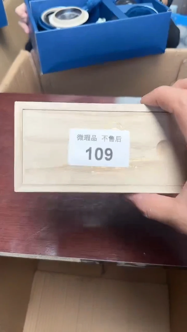 瓷片强****媒109瓷器瓷器瓷器