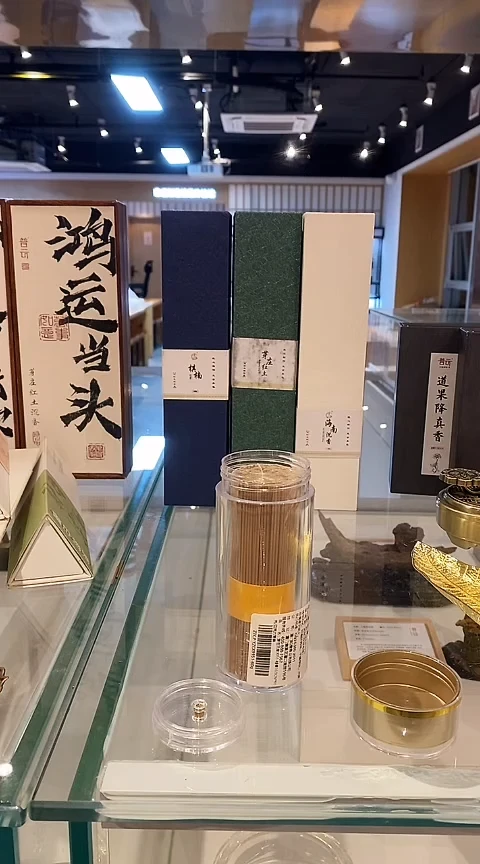 香篆1芽庄沉香9951线香10.5CM*60克