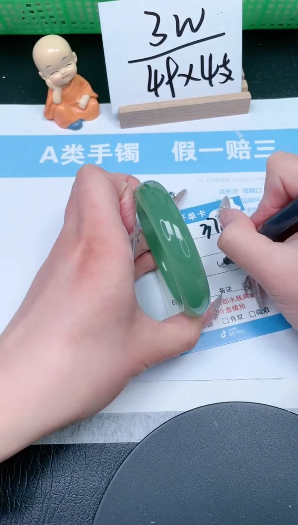 【闪购商品】石英质玉手镯未镶嵌378-56.5