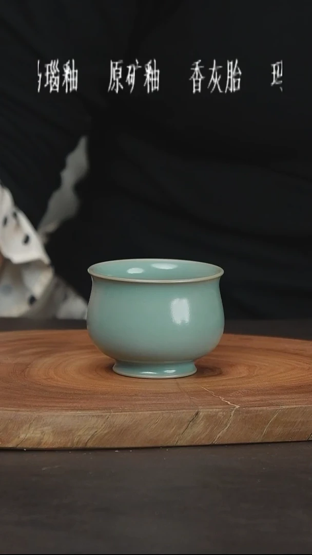 瓷片如意杯啊啊啊啊