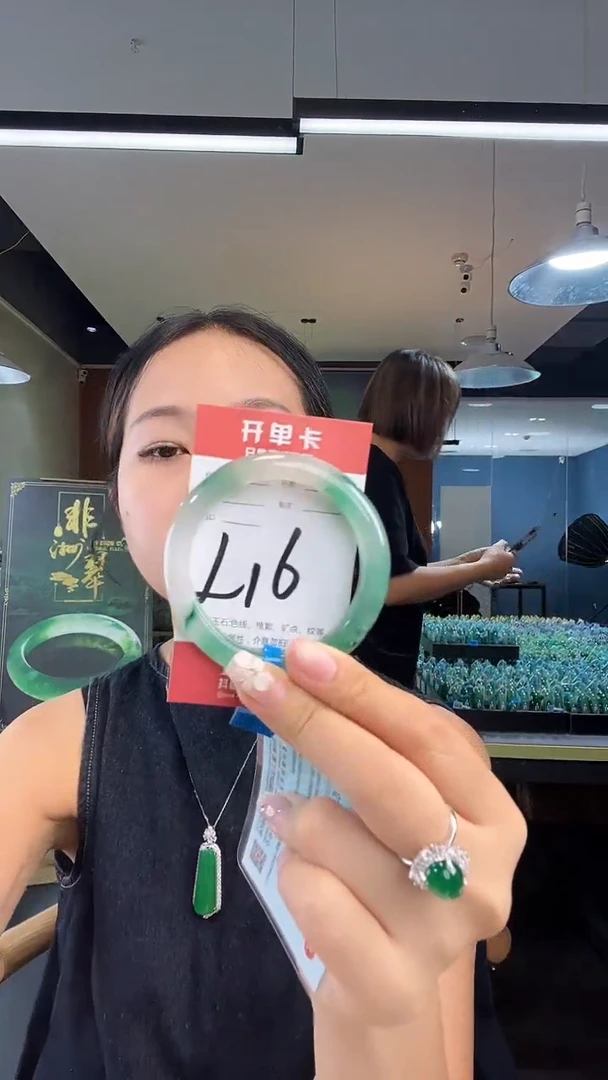 未镶嵌手镯石英质玉非洲翠53