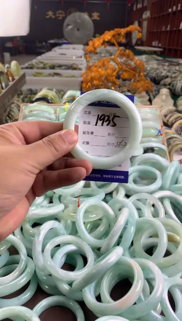 蛇纹石玉未镶嵌手镯1935