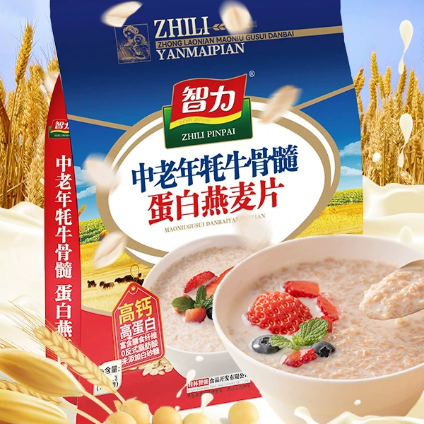 智力中老年牦牛骨髓蛋白燕麦片510g袋装独立包装冲饮即食营养